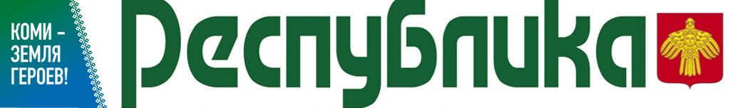 Республика