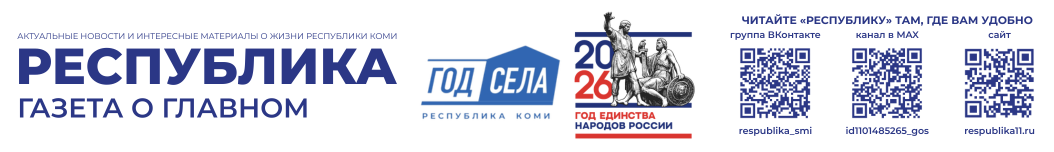 Республика