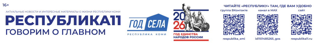 Республика